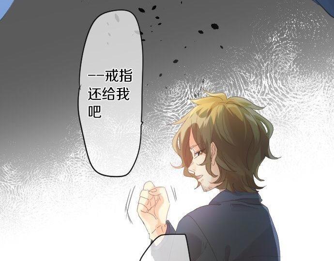 第159话 被隐藏的心意80