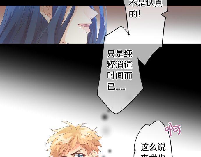 第159话 被隐藏的心意82