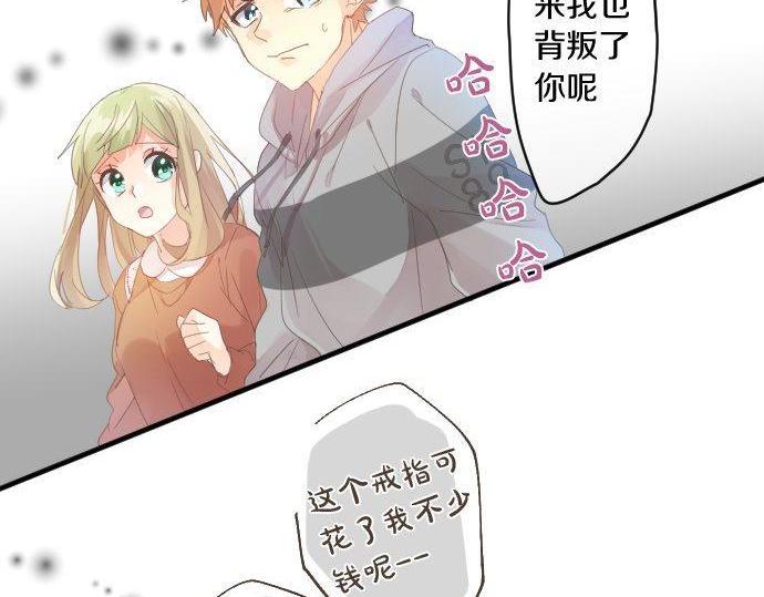 第159话 被隐藏的心意83