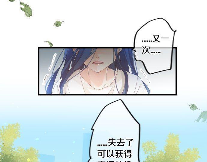 第159话 被隐藏的心意85