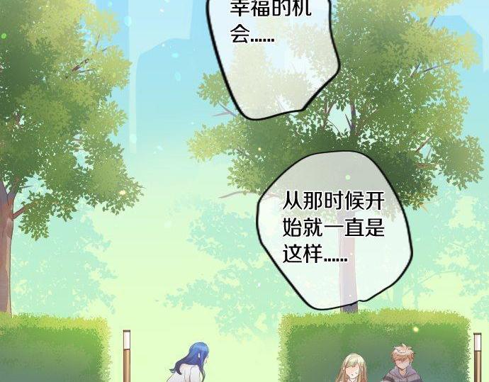 第159话 被隐藏的心意86
