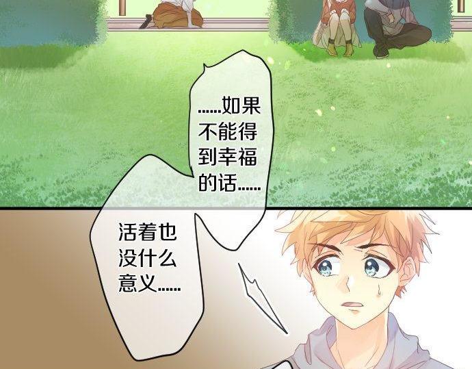 第159话 被隐藏的心意87