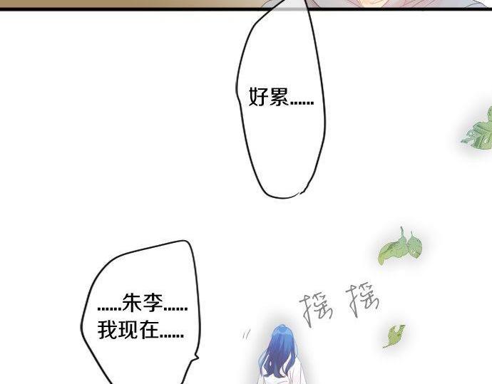 第159话 被隐藏的心意88