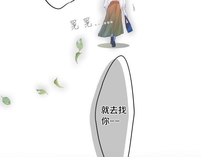 第159话 被隐藏的心意89