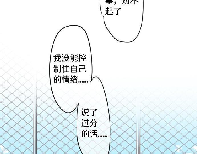 第159话 被隐藏的心意9