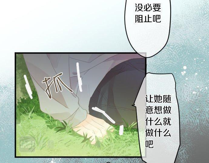 第160话 香烟夹10