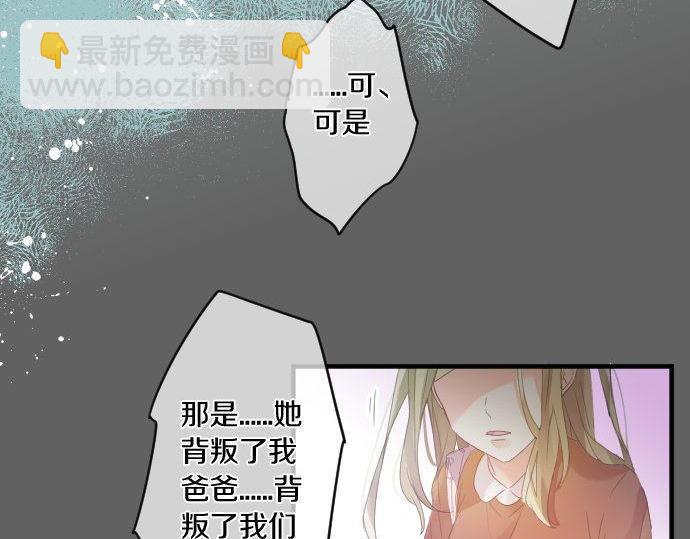 第160话 香烟夹11