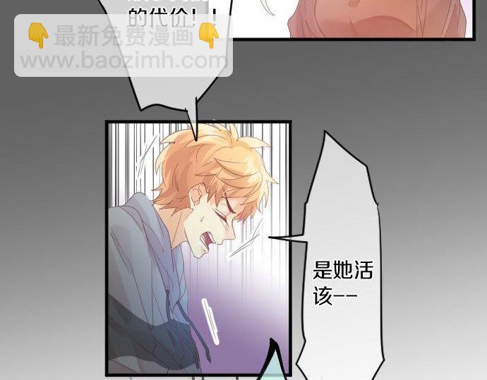 第160话 香烟夹12