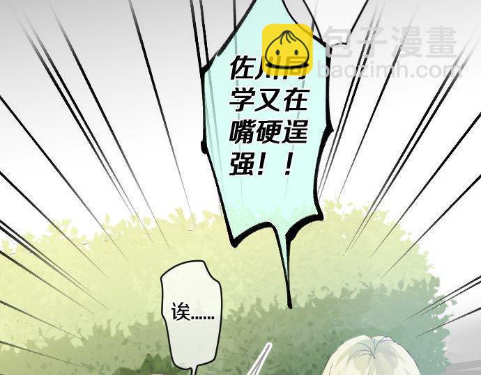 第160话 香烟夹13