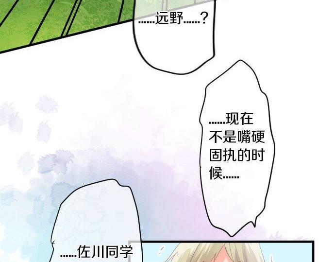 第160话 香烟夹15
