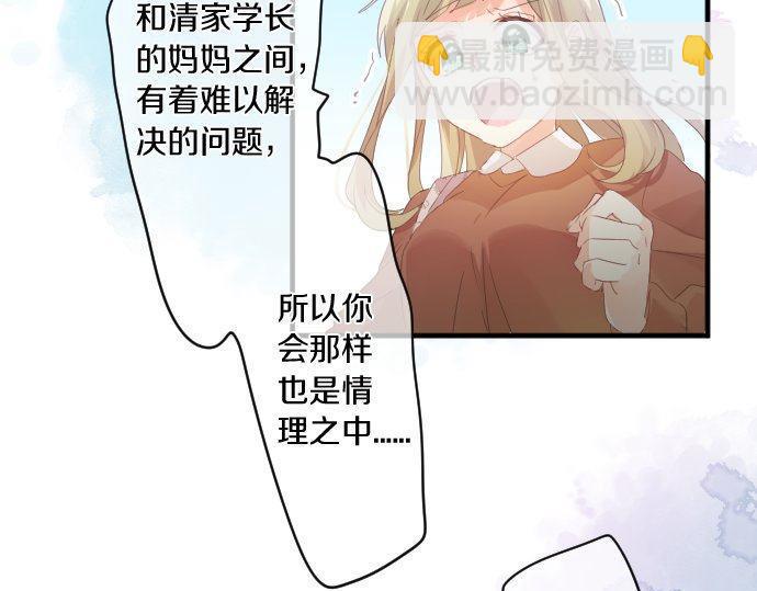 第160话 香烟夹16