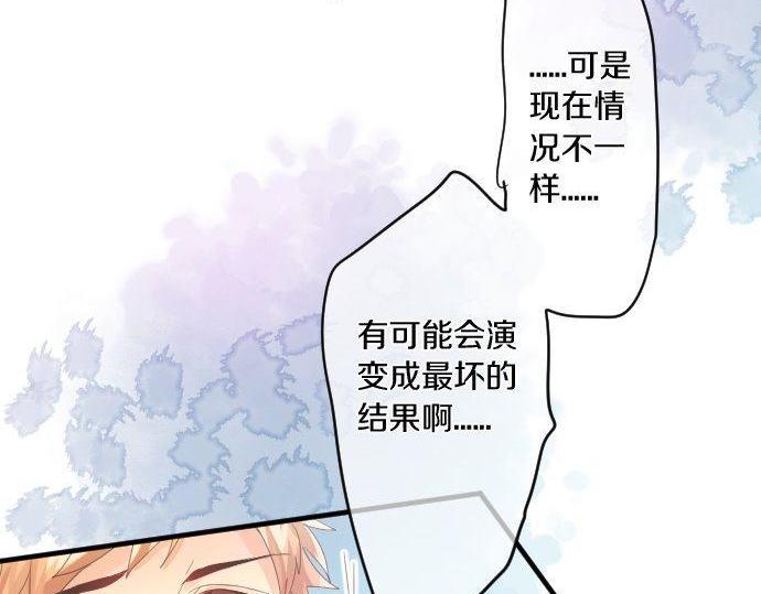 第160话 香烟夹17