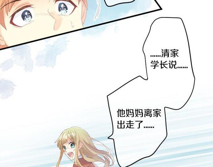 第160话 香烟夹18