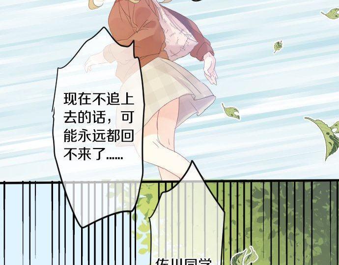 第160话 香烟夹19