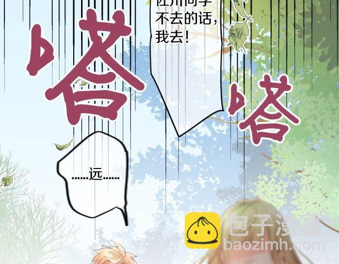 第160话 香烟夹20