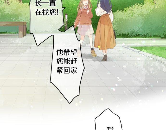 第160话 香烟夹26