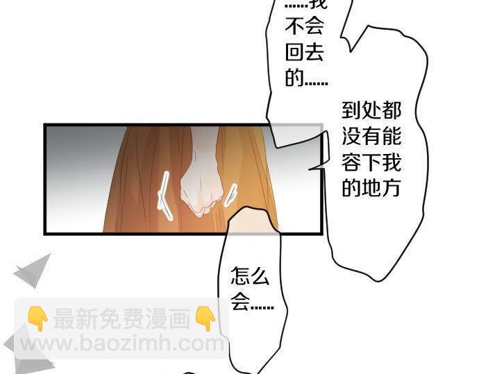 第160话 香烟夹27