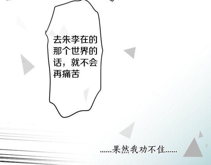 第160话 香烟夹28