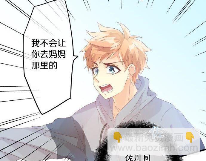 第160话 香烟夹30
