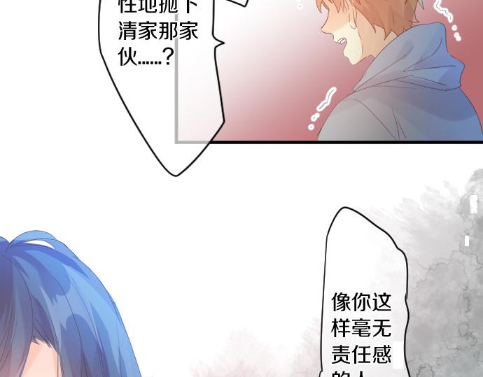 第160话 香烟夹34