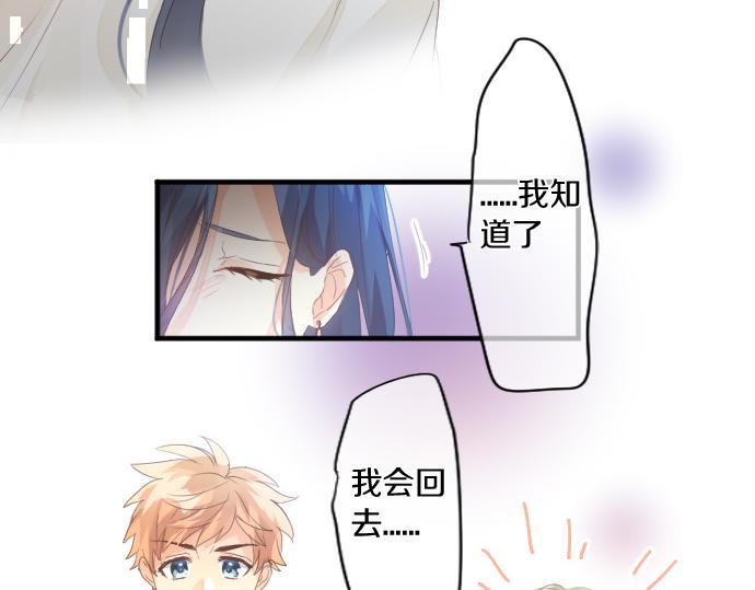 第160话 香烟夹36
