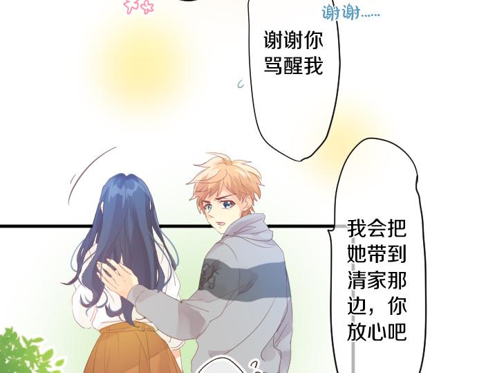 第160话 香烟夹38