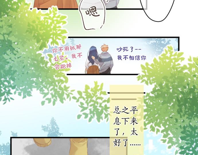 第160话 香烟夹39
