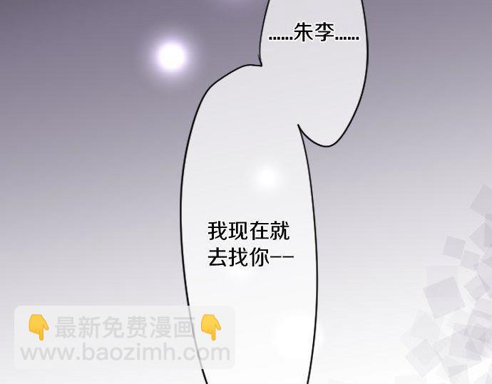 第160话 香烟夹4