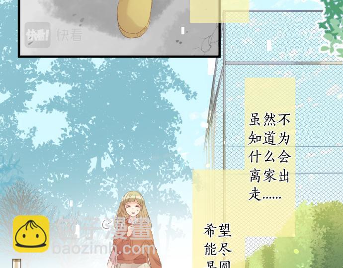 第160话 香烟夹40