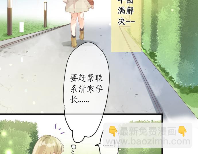 第160话 香烟夹41