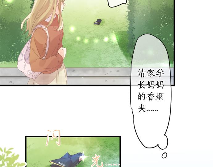 第160话 香烟夹42