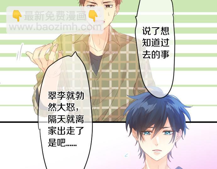 第160话 香烟夹45