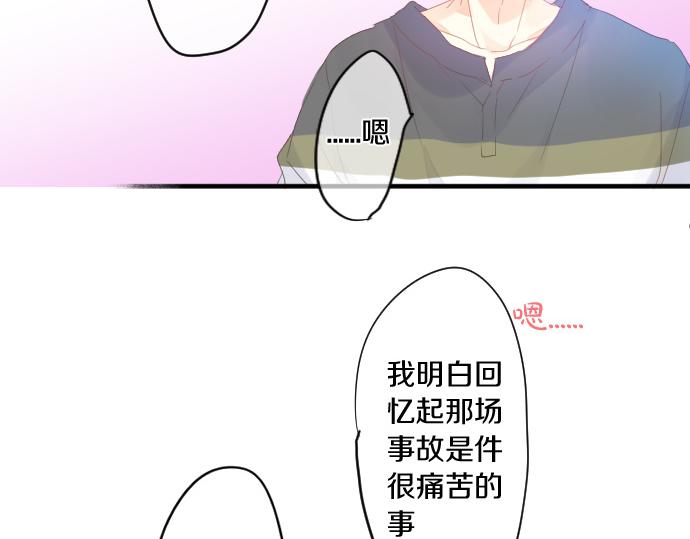 第160话 香烟夹46