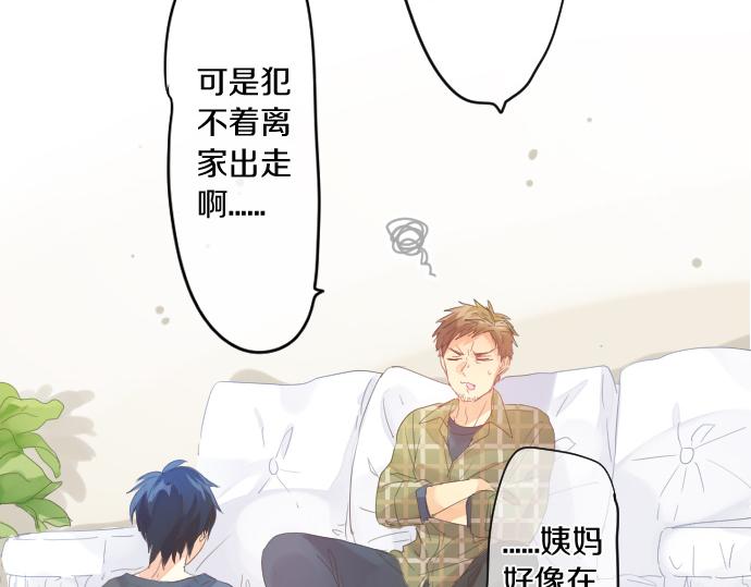 第160话 香烟夹47