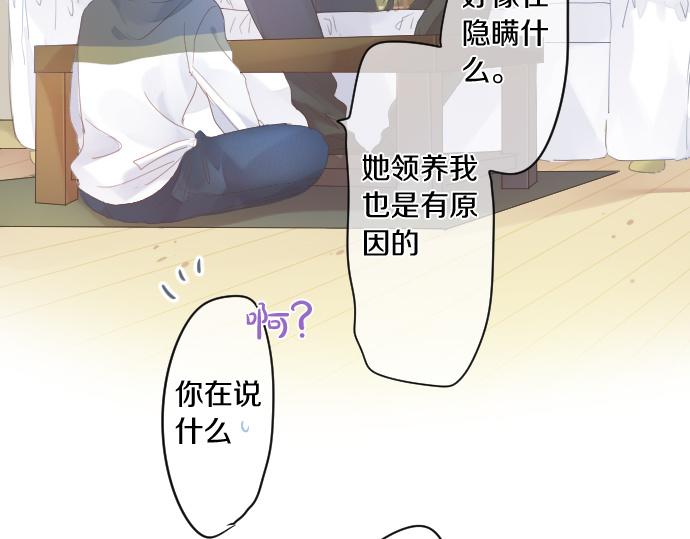 第160话 香烟夹52