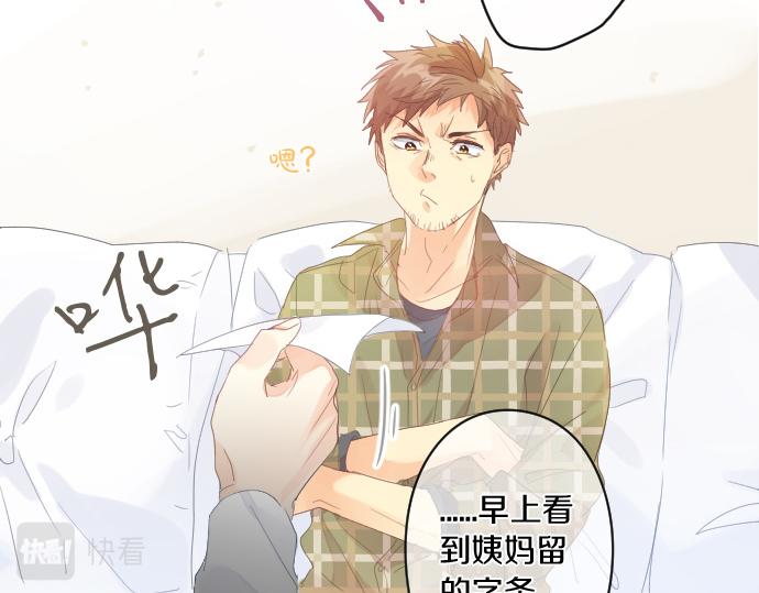 第160话 香烟夹54