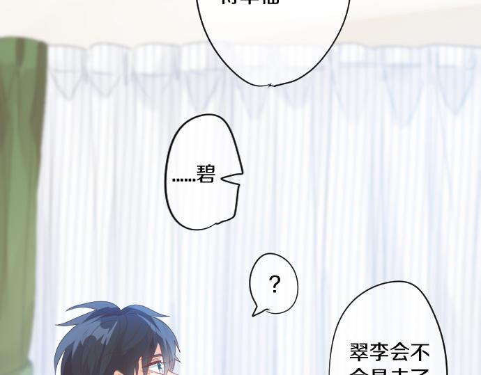 第160话 香烟夹56