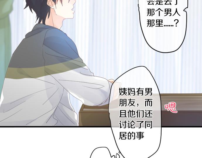 第160话 香烟夹57
