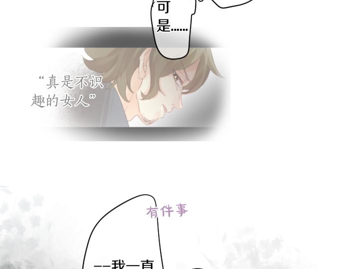 第160话 香烟夹58