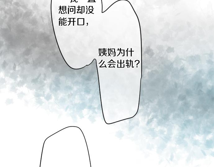 第160话 香烟夹59
