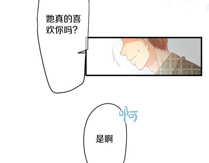 第160话 香烟夹60
