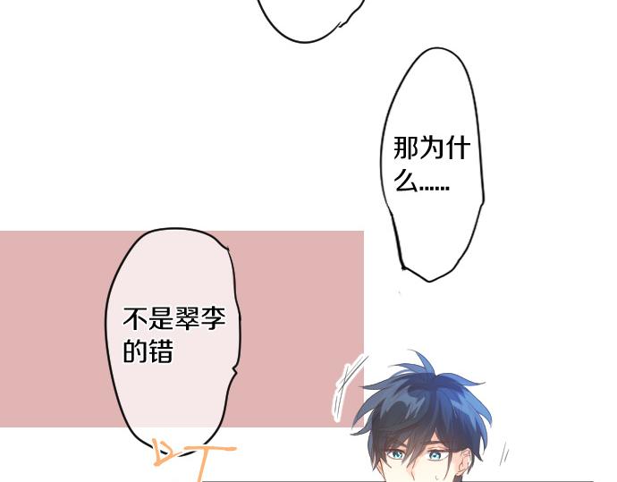第160话 香烟夹61
