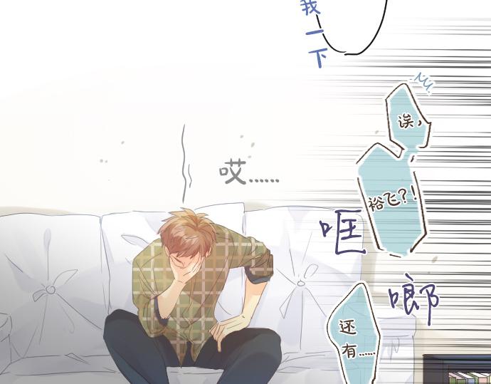 第160话 香烟夹63