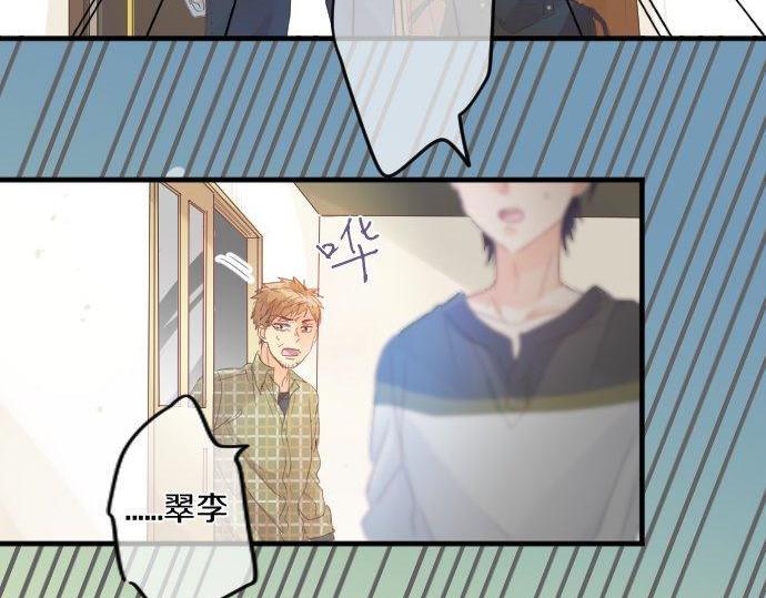 第160话 香烟夹67