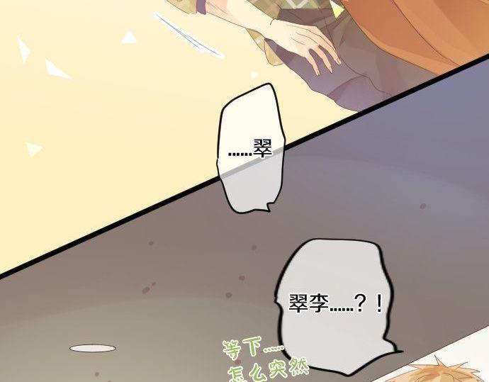 第160话 香烟夹71