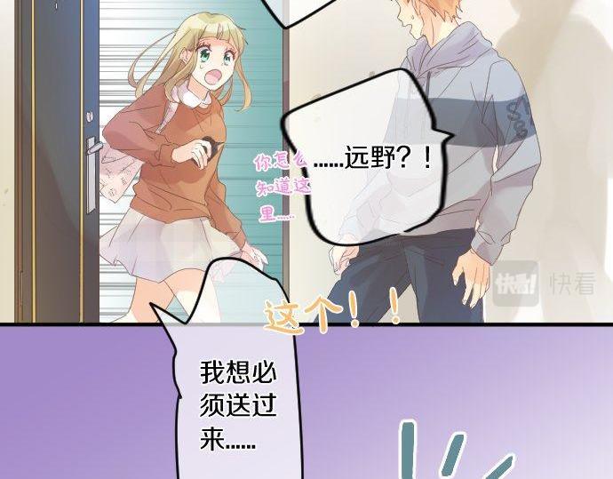 第160话 香烟夹75