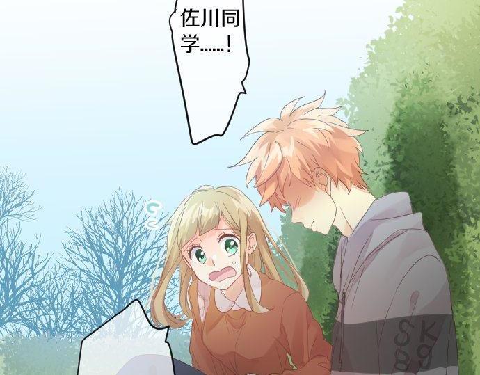 第160话 香烟夹8