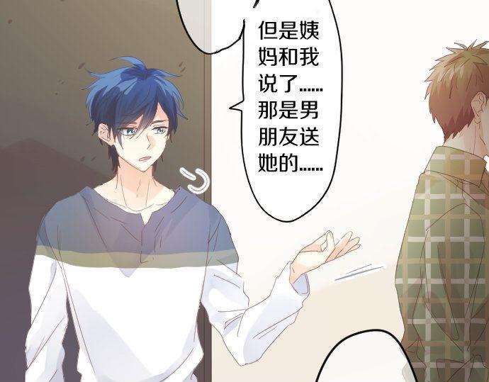 第160话 香烟夹81