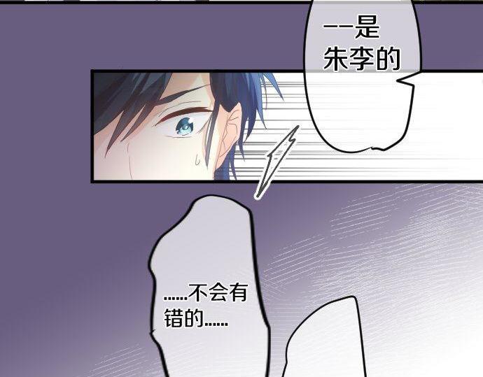 第160话 香烟夹82