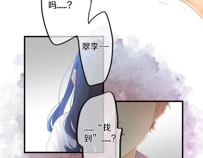 第160话 香烟夹84